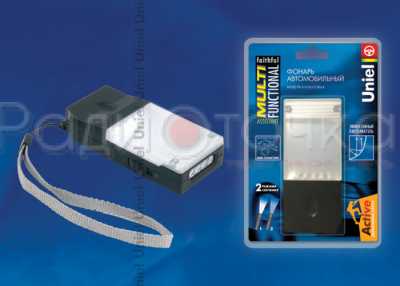 Фонарь Uniel S-CL013-C автомобильный 4+5св/д, 10lm, 2 режима, ремешок, пластик/черный