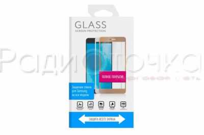 Защитное стекло для Samsung Galaxy S22 (полноклеевое) black 3D