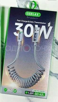 DATA кабель Gerlax GD-62L USB-Apple 8-pin, 9.0A, 1.6м, витой 30W