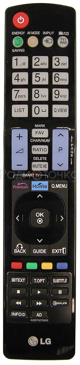 Пульт ДУ LG AKB73275605 / AKB73275607, LCDTV оригинал