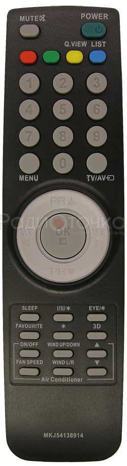 Пульт ДУ LG MKJ54138914, (RM-L1069 универс)