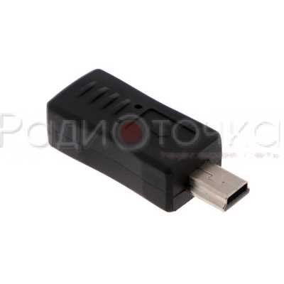 Переходник штекер mini USB - гнездо micro USB