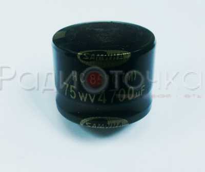 Конденсатор электролитический 75В, 4700мкФ, 85°C