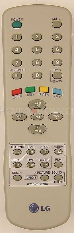 Пульт ДУ LG 6710V00070A / 6710V00070B, 6710V00090A, B, D, F  (Akai, ROLSEN) оригинал