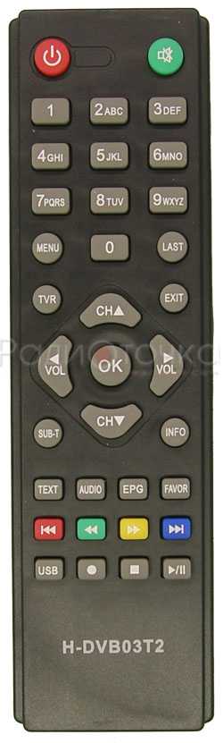 Пульт ДУ SAT Hyundai H-DVB03T2 (D-color, DEXP, Rolsen, Supra, TELEFUNKEN TF-DVBT202)
