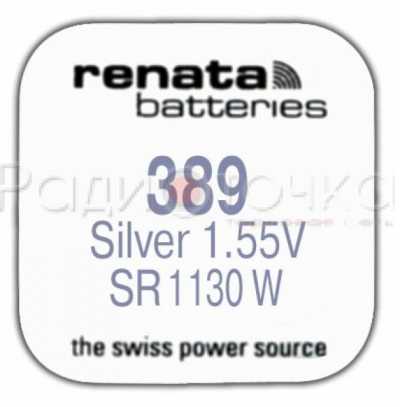 Элемент питания Renata  R389 (SR1130W) G10 BL1