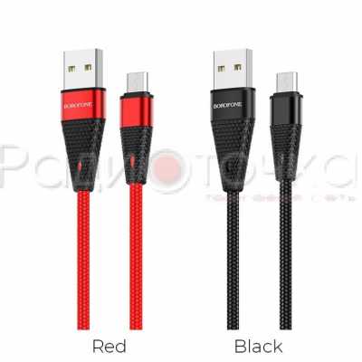 DATA кабель BOROFONE BU10 USB 2.0 - micro USB, 2.4A, 1.2м
