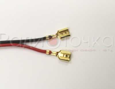 Клемма не изолированная гнездо 6,3мм кабель 10см