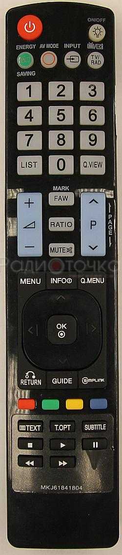 Пульт ДУ LG MKJ61841804 (MKJ61841702, MKJ61841701) оригинал