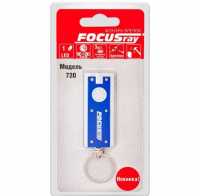 Фонарь Focusray 720 (бат. в компл.) 1св/д в ассорт./пластик, брелок