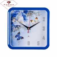 Часы настенные "Рубин" Нежные бабочки (квадрат 22х22см, корпус синий)