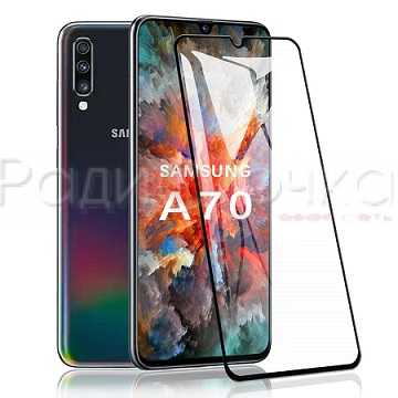 Защитное стекло для Samsung Galaxy A70 /A70S (2019) black 2.5D