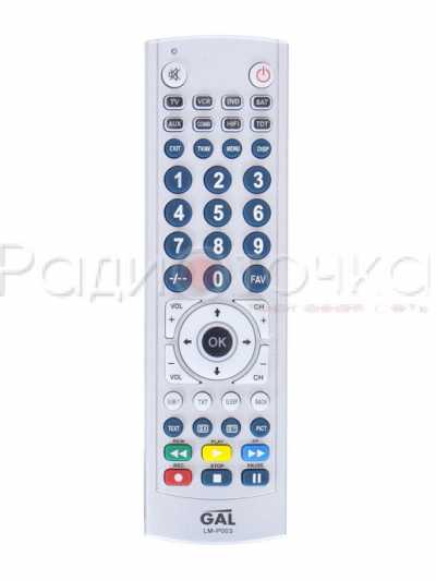 Пульт ДУ УНИВЕРСАЛ GAL LM-P003