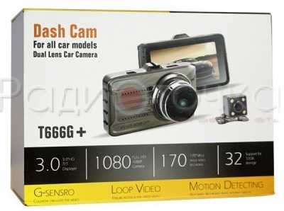 Видеорегистратор Dash Cam T-666G+ (1920x1080, 3.0",170°, G-сенсор, 2 камеры)