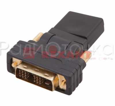 Переходник DVI-D штекер - HDMI гнездо Rexant, под углом 90°
