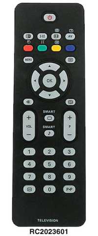 Пульт ДУ PHILIPS RC-2023601/01, RC2023615/01