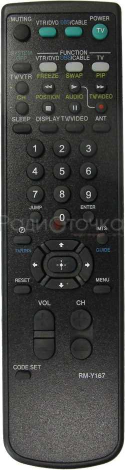 Пульт ДУ SONY RM-Y167 (универсал)