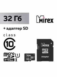 Карта памяти Micro-SDHC 32Gb Mirex (UHS Class 10, запись-45 М/с, чтение-104М/с) адаптер