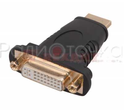 Переходник HDMI штекер - DVI-I гнездо, пластик