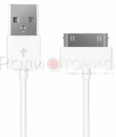 DATA кабель Prime USB - Apple 30-pin  для iPhone 3G/4/iPad/iPod белый, 1.2 м