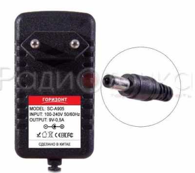 Блок питания ГОРИЗОНТ SC-A905 (9V 500mA, штекер 5,5*2,5)