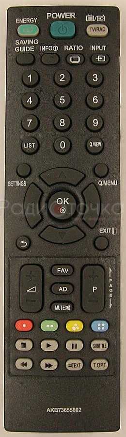 Пульт ДУ LG AKB73655802 / AKB73655861/  AKB73655837, LCDTV