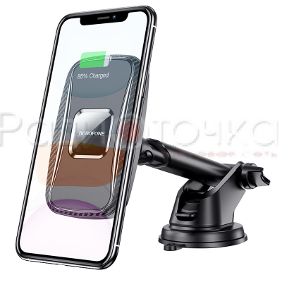 Держатель BOROFONE BH35 (на панель, магнитный, телескопический, беспроводная зарядка)