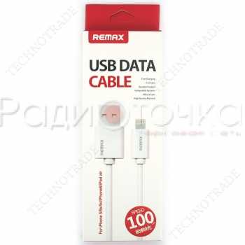 DATA кабель Remax USB 2.0 - Apple 8-pin, 1,0м 2.0A (RC-035i)