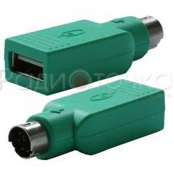 Переходник PS/2 - USB для мыши