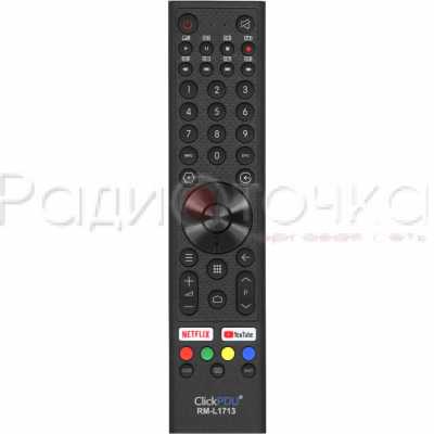 Пульт ДУ HYUNDAI  RM-L1713 ClickPdu (универс)