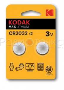 Элемент питания Kodak CR2032 BL2