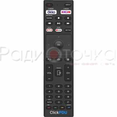 Пульт ДУ KIVI RM-L1917 ClickPdu (универс)