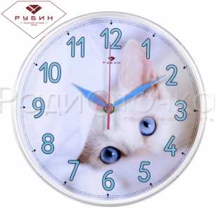 Часы настенные "21 ВЕК" Голубоглазый котенок