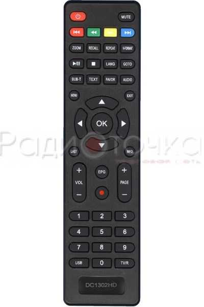 Пульт ДУ SAT LEGEND RST-B1302HD (B1201HD/B1204HD) (D-COLOR)