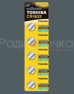 Элемент питания Toshiba CR1632 BL5