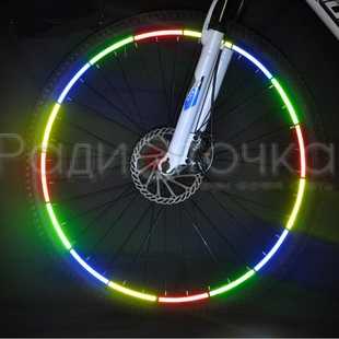 Наклейки светящиеся на колёсный диск (вело, авто)