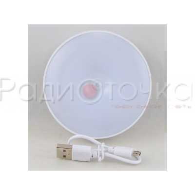 Фонарь 3 св/д HY-GY02 настенный с датчиком движения, магнитный