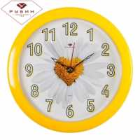 Часы настенные "Рубин" Ромашка сердцем (круг d=23см, корпус желтый)