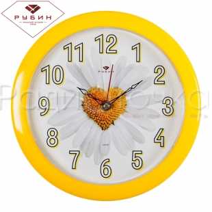 Часы настенные "Рубин" Ромашка сердцем (круг d=23см, корпус желтый)