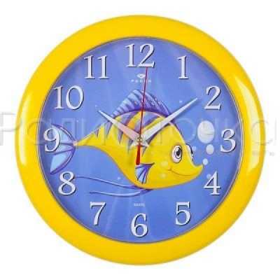Часы настенные "Рубин" Рыбки (круг d=23см, корпус желтый)