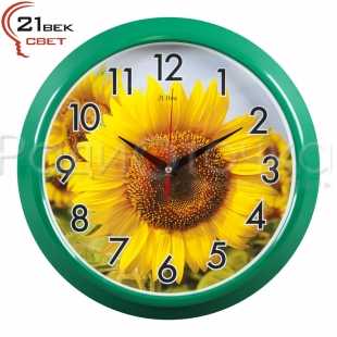 Часы настенные "Рубин" Подсолнух (круг d=30см, корпус зелёный)