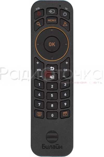 Пульт ДУ SAT Билайн RASSE-001 оригинал (ZTE)