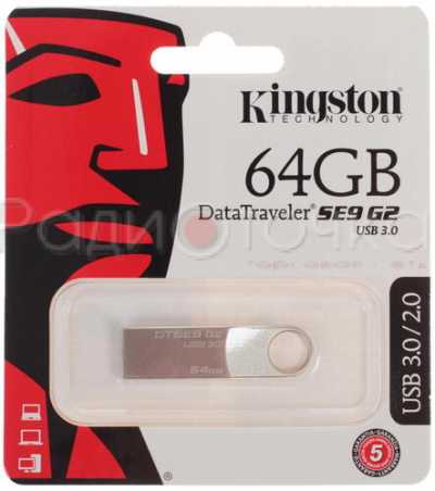 Флэш-память 64Gb Kingston DataTraveler SE9 G2 (USB 3.2  до 100 Мбайт/сек)