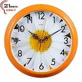 Часы настенные "Рубин" Ромашка (круг d=30см, корпус ораньжевый)