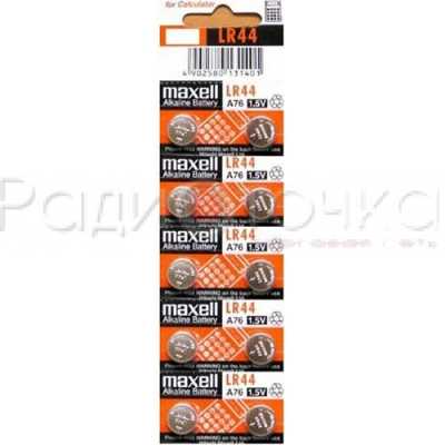 Элемент питания Maxell 317 (SR62) SR516SW BL1