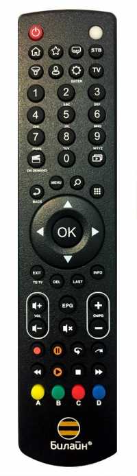 Пульт ДУ SAT Билайн SO17030095, QC17C31W (Jupiter-T5-PM, Mars-C5-PM, Tatung STB3310) оригинал