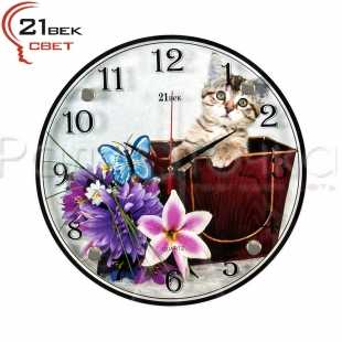 Часы настенные "21 ВЕК" Котенок в корзинке с цветами