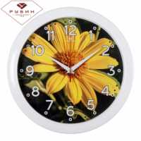Часы настенные "Рубин" Ромашка желтая (круг d=29см, корпус белый)
