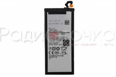 Аккумулятор для SAMSUNG EB-BJ530ABE/CBE