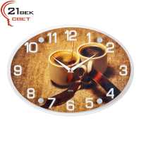 Часы настенные "21 ВЕК" Кофе для двоих